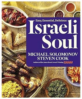 Israeli Soul (Easy, Essential, Delicious)