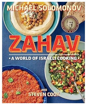 Zahav (A World of Israeli Cooking)